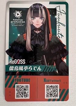 Amazon.co.jp: ホロライブ カード らでん regloss 東京 特典